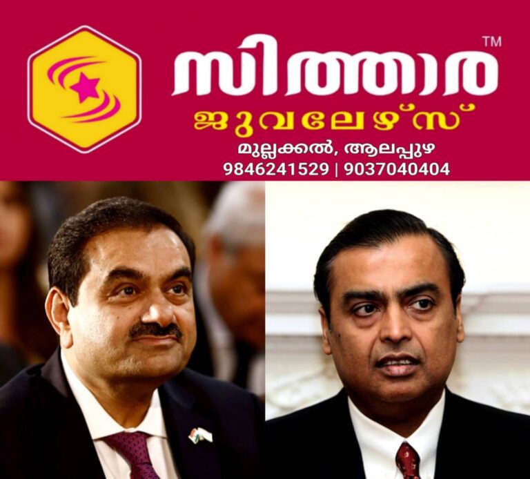 newskerala.net_1758876662_w-1280h-720format-jpgimgid-01j9bspp3wrq2dzq4myqd4gk2cimgname-fotojet-2024-10-04t182708.734