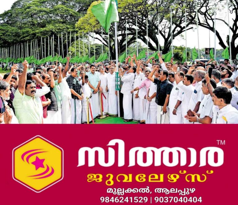 newskerala.net_1758877948_palakkad-district-muslim-league-conference-marakkar-marayamangalam