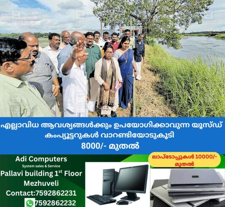 newskerala.net_1758879865_farmers-meeting