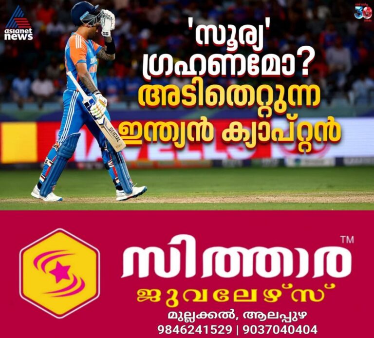 newskerala.net_1758880862_w-1280h-720format-jpgimgid-01k62q5rs9gzkmypn5ryacse4himgname-whatsapp-image-2025-09-26-at-2.15.0