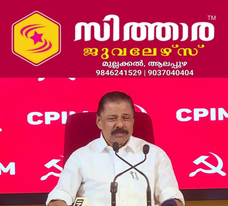 newskerala.net_1758885025_w-1280h-720format-jpgimgid-01k5gx45hkaqzv78pmyjstn00ximgname-dd-vlc-snap-00768-1758282782259.pn