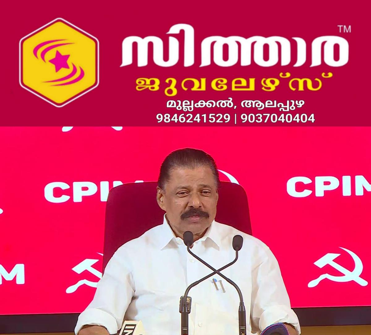 newskerala.net_1758885025_w-1280h-720format-jpgimgid-01k5gx45hkaqzv78pmyjstn00ximgname-dd-vlc-snap-00768-1758282782259.pn