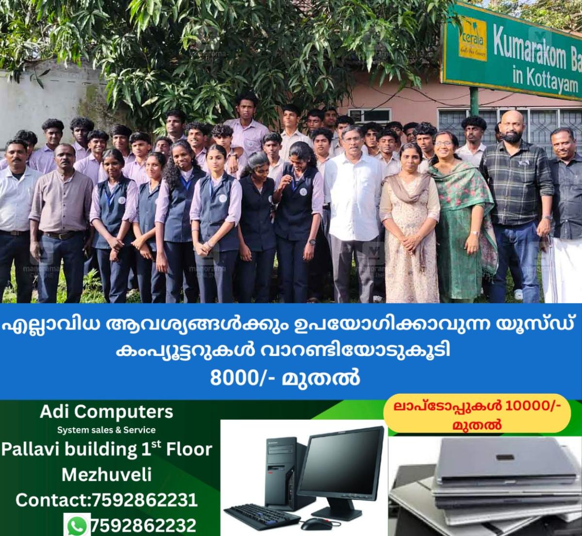 newskerala.net_1758885782_world-tourism-celebration
