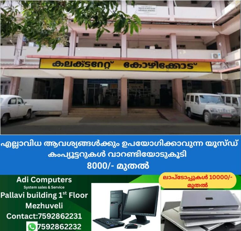 newskerala.net_1758887283_w-1280h-720format-jpgimgid-01k41vynd6wf8mgwrx1hek1a21imgname-fotojet-2025-09-01t105752.879-175