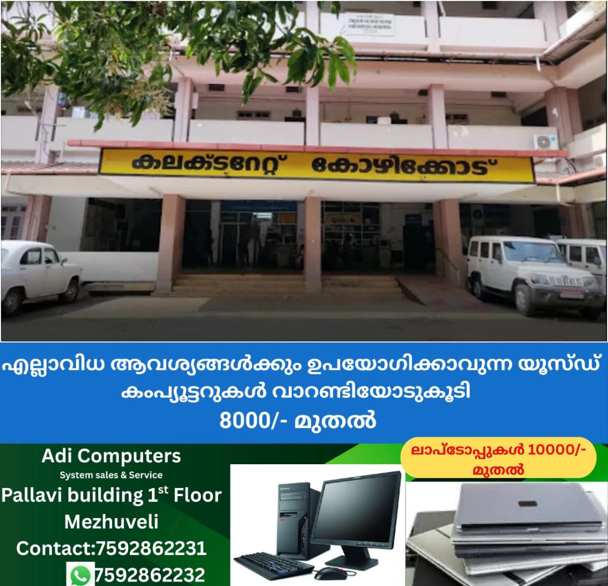 newskerala.net_1758887283_w-1280h-720format-jpgimgid-01k41vynd6wf8mgwrx1hek1a21imgname-fotojet-2025-09-01t105752.879-175
