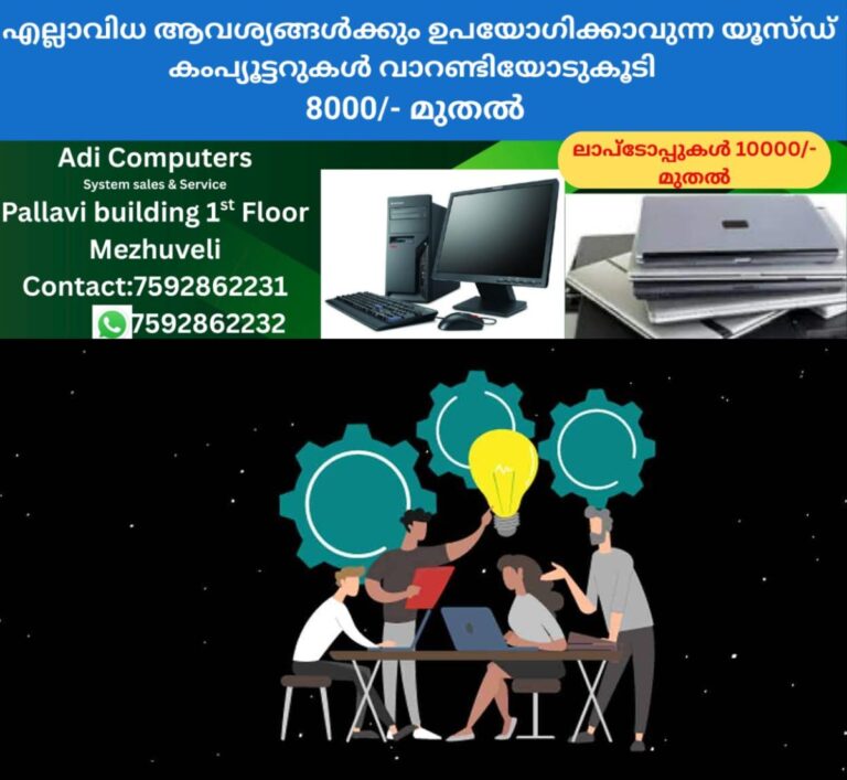 newskerala.net_1758888302_hackathon-event
