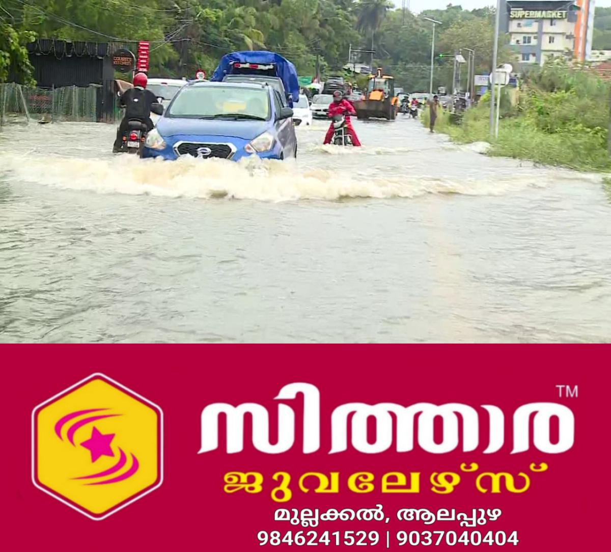 newskerala.net_1758889443_w-1280h-720format-jpgimgid-01k62z56t9d6spne4r825t0fghimgname-fotojet-36-1758888893257