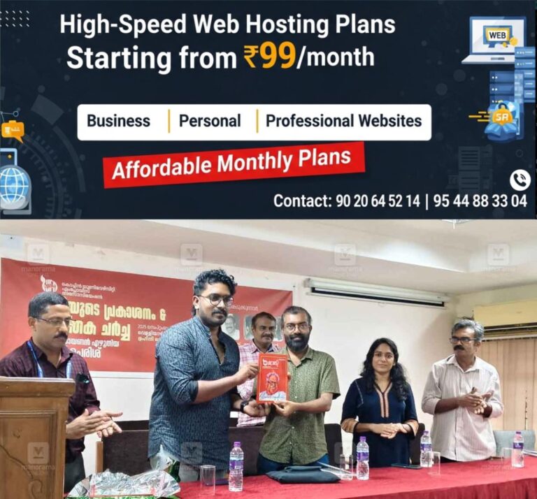 newskerala.net_1758890306_book-publishing