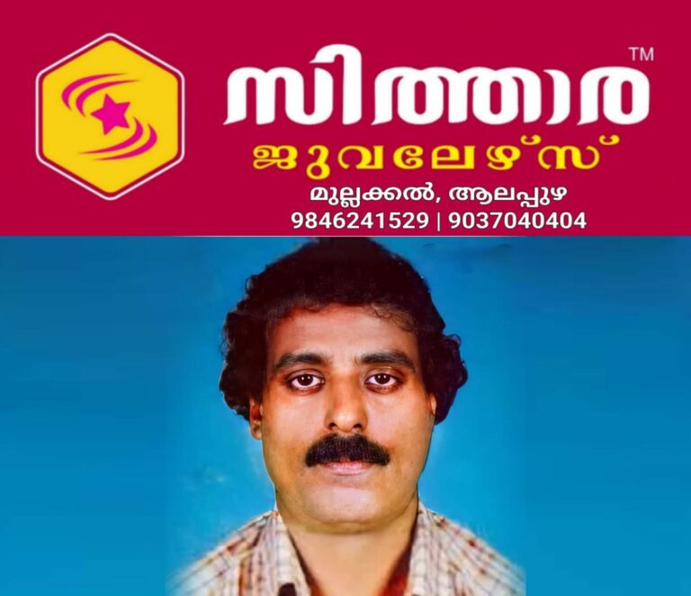 newskerala.net_1758893304_preman