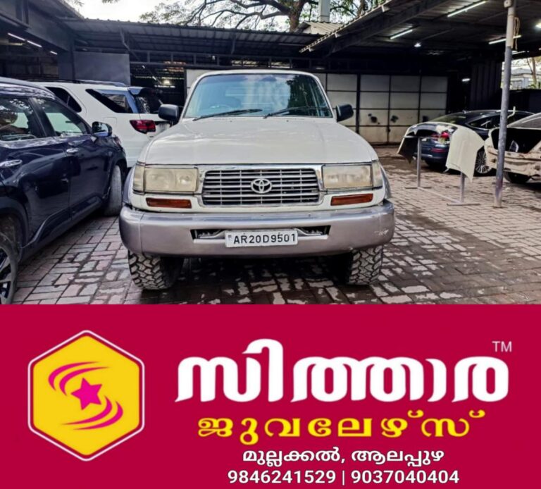 newskerala.net_1758895688_w-1280h-720format-jpgimgid-01k63577jrkbksfx6875t6q05rimgname-fotojet-39-1758895251032