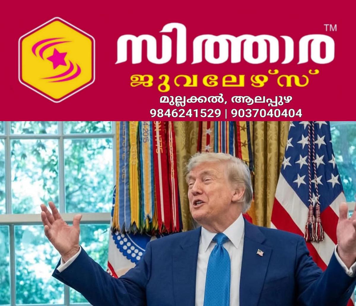 newskerala.net_1758899427_recent-public-opinion-survey-on-trump-policies-new-york