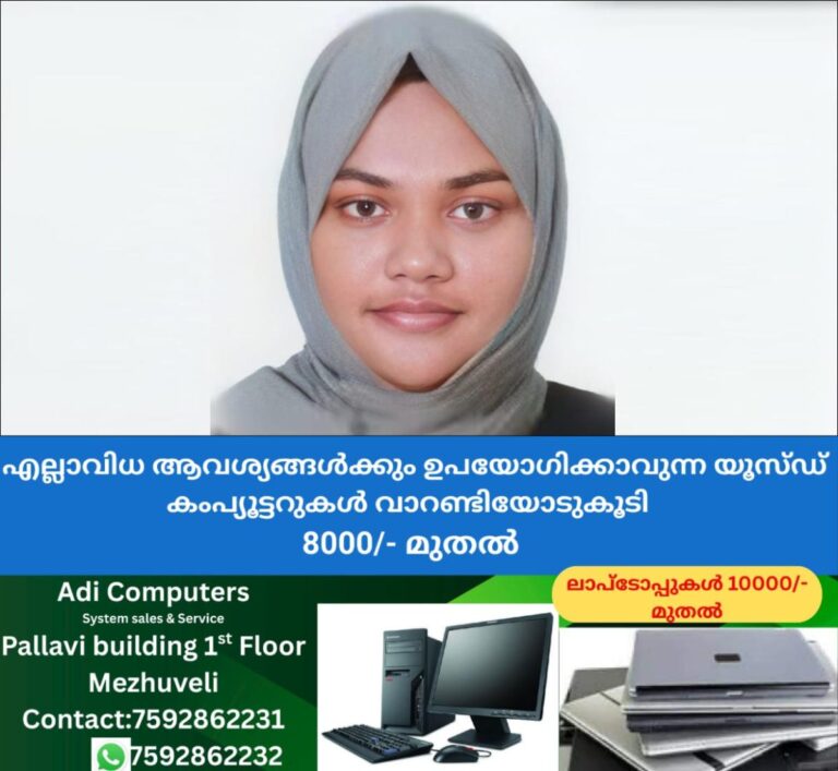 newskerala.net_1758905907_faiha