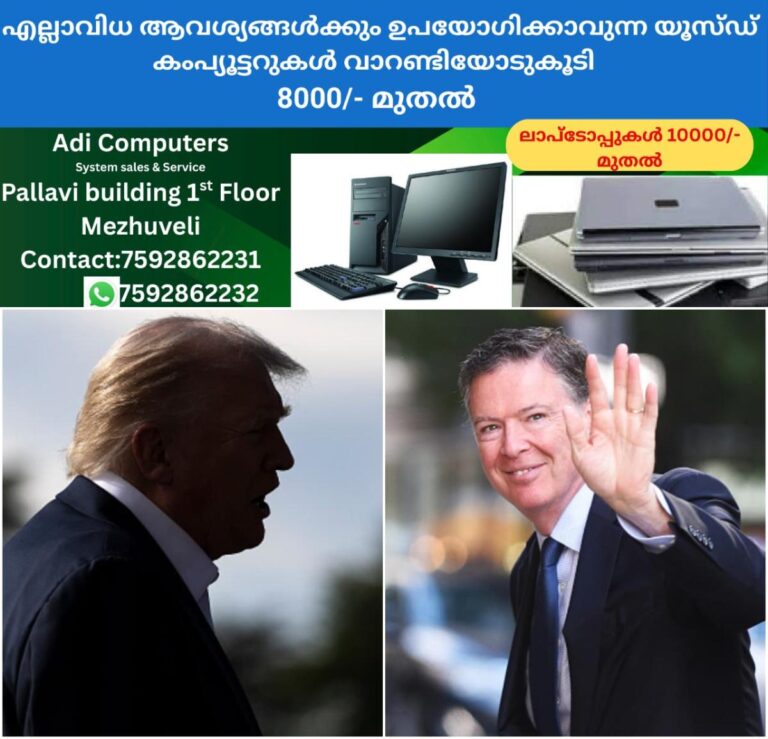 newskerala.net_1758920703_w-1280h-720format-jpgimgid-01k63m1830trkeetx7khjtw9s5imgname-james-comey-1758910783584
