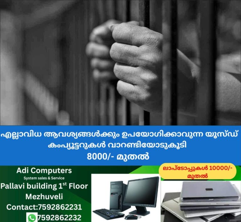 newskerala.net_1758935304_arrest-representational-image