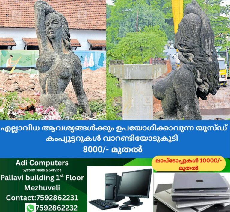 newskerala.net_1758942025_alappuzha-mermaid-sculpture-1