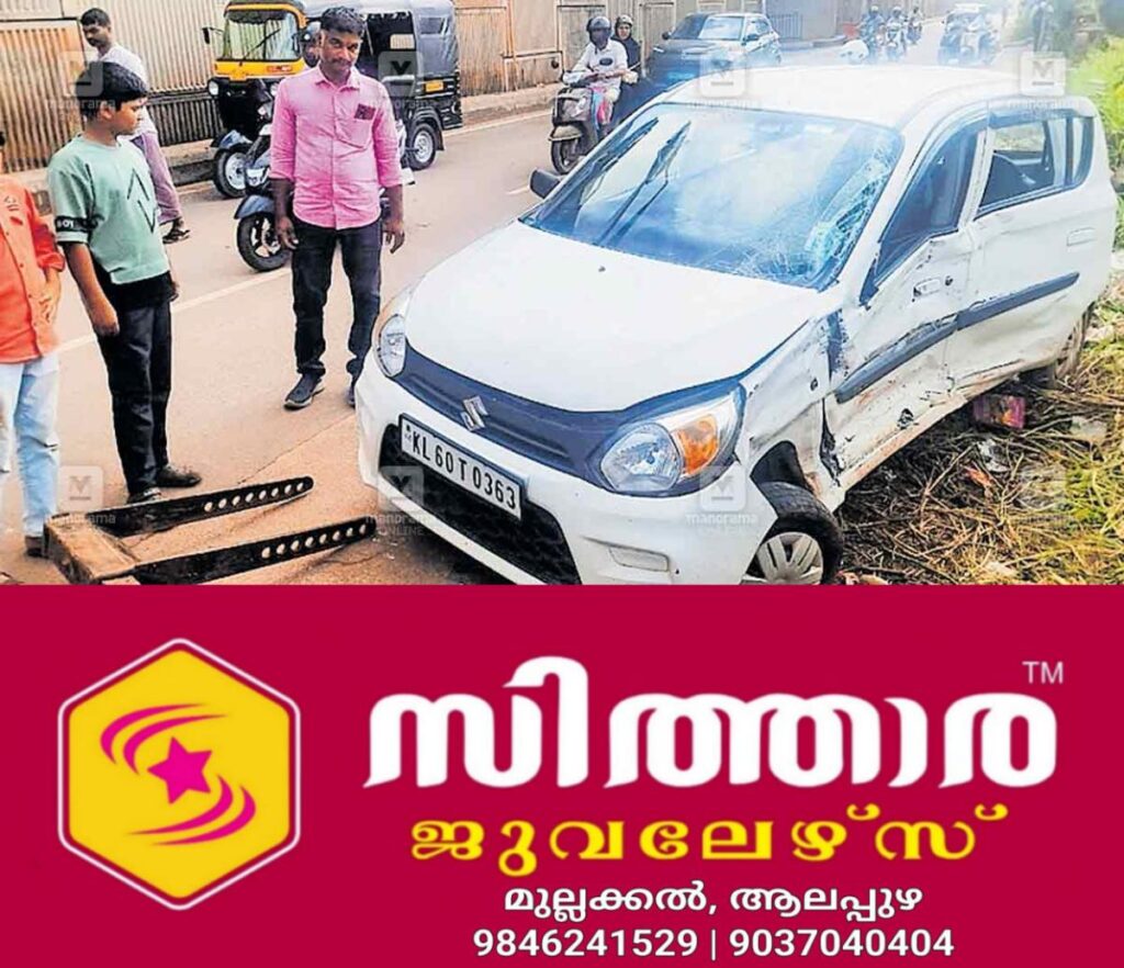 newskerala.net_1758945723_kasargod-car-accident