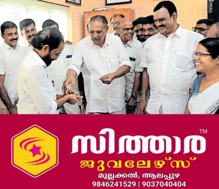 newskerala.net_1758951604_wayanad-dcc-president-1
