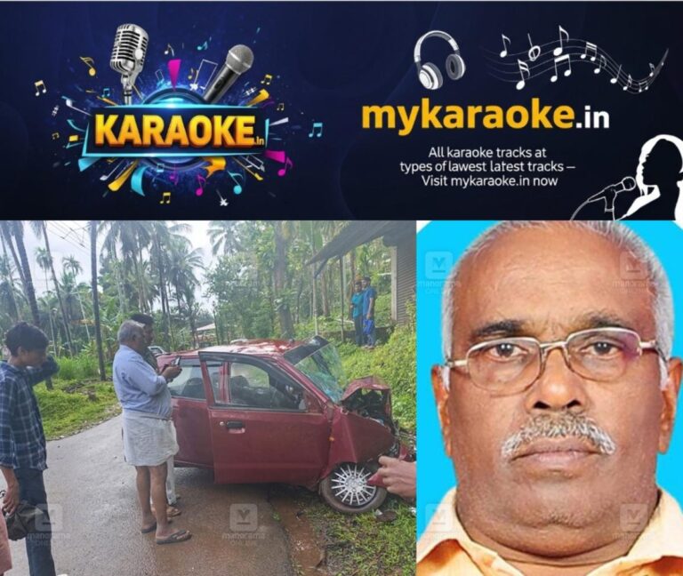 newskerala.net_1758951726_sreekandapuram-car-accident-1