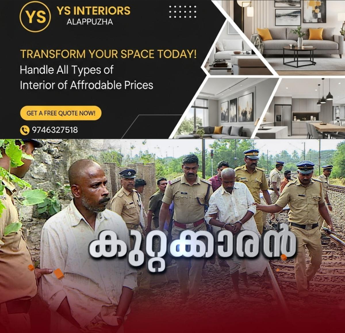 newskerala.net_1758952203_w-1280h-720format-jpgimgid-01k64vc3jq1m8pc35azc6r6s73imgname-dd-vlc-snap-01764-1758952033879.pn