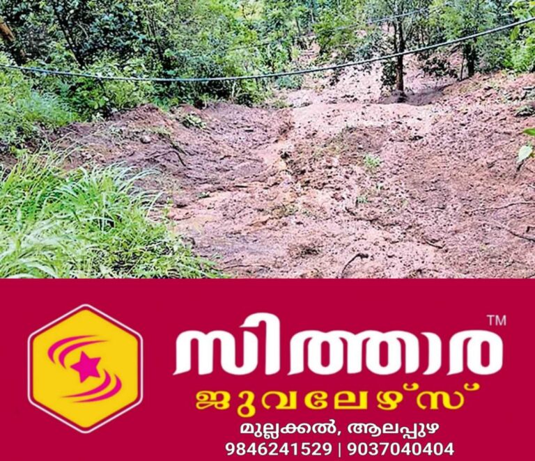 newskerala.net_1758953069_landslide-ezhukumvayal