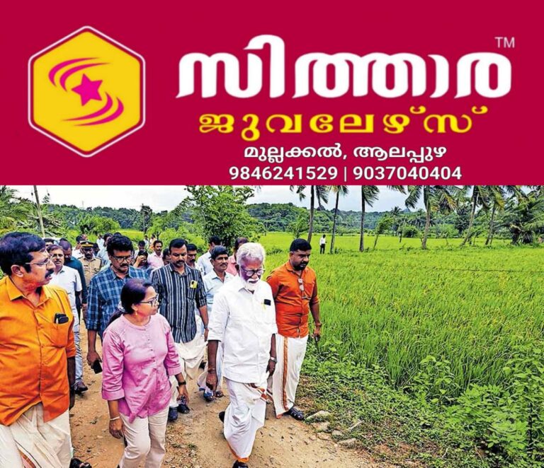 newskerala.net_1758953524_palakkad-finacial-support-1