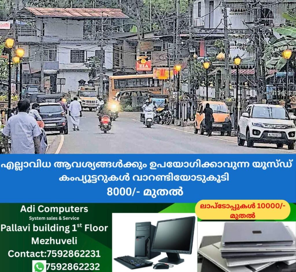 newskerala.net_1758953891_street-lights