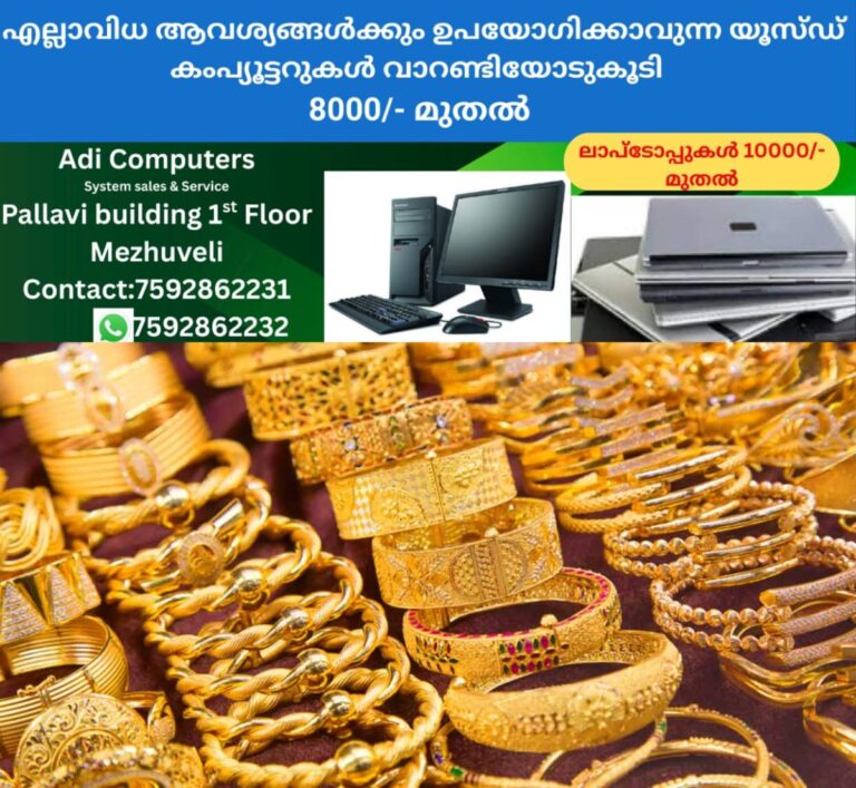 newskerala.net_1758954016_dubai-gold-price-surges-to-record-highs