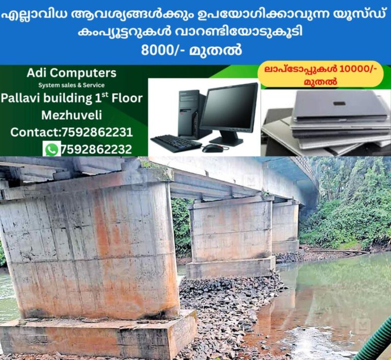 newskerala.net_1758954123_kasargod-perumbatta-bridge