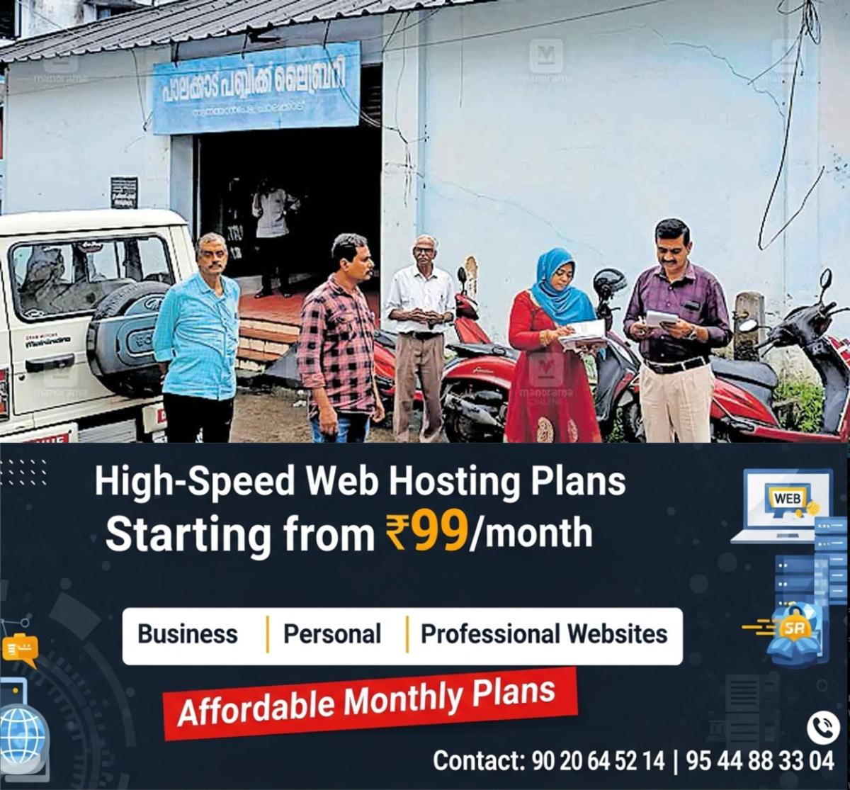 newskerala.net_1758955563_palakkad-public-libaray-1