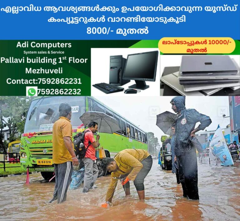 newskerala.net_1758956943_thambanoor-junction-road-water-issue-1