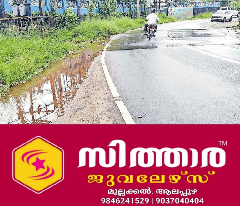 newskerala.net_1758957423_mullapally-waterlogging