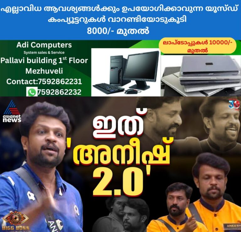 newskerala.net_1758958443_w-1280h-720format-jpgimgid-01k6508e2bwbqe1bwd6z9ttfg2imgname-553575207-1460210961895347-99267650