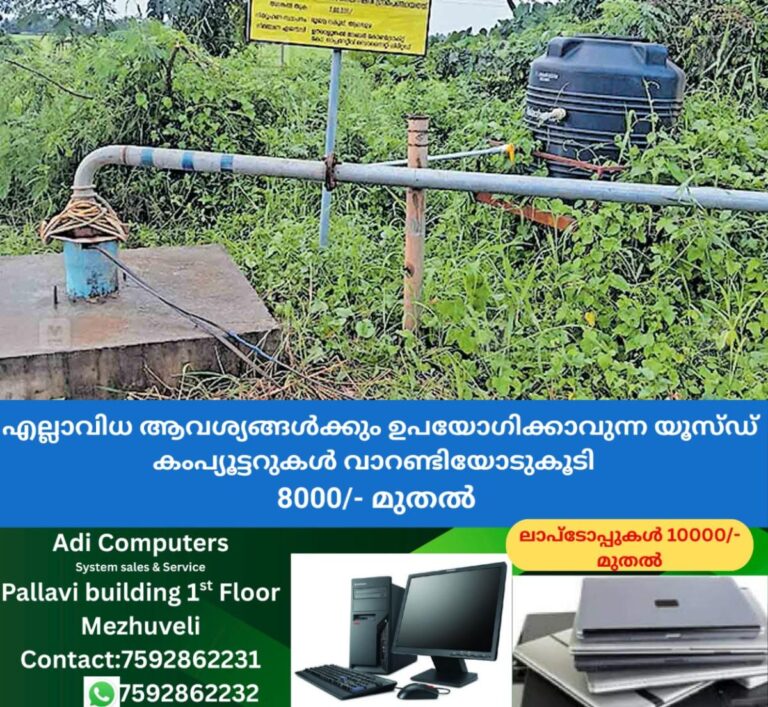 newskerala.net_1758958863_alappuzha-pumb-house