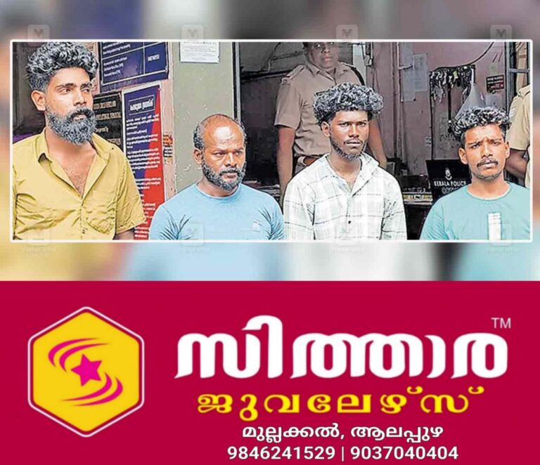 newskerala.net_1758958944_attingal-arrest