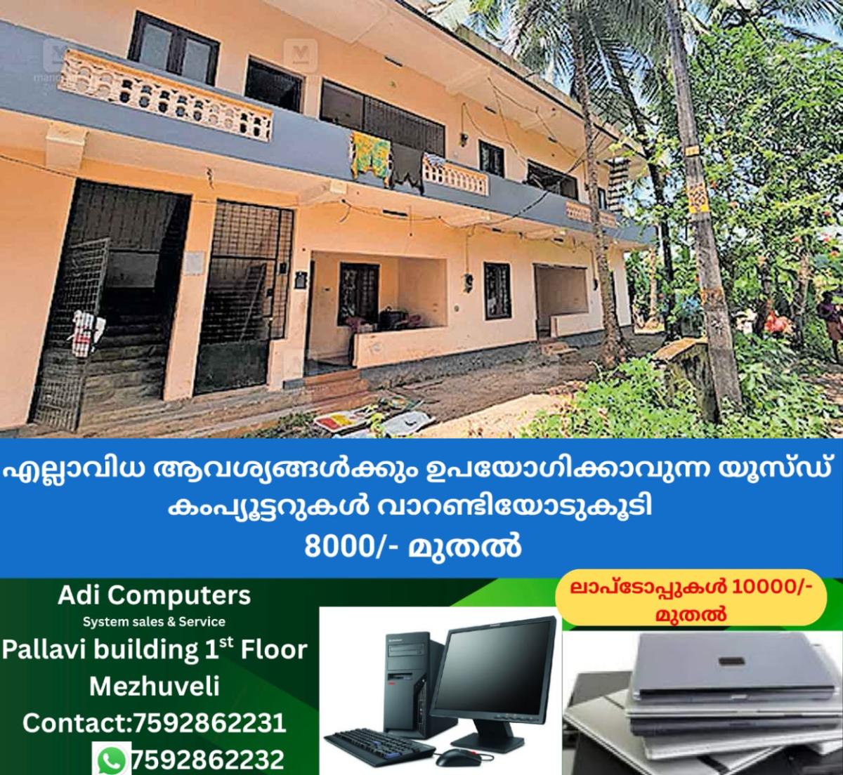 newskerala.net_1758959703_illegal-quarters
