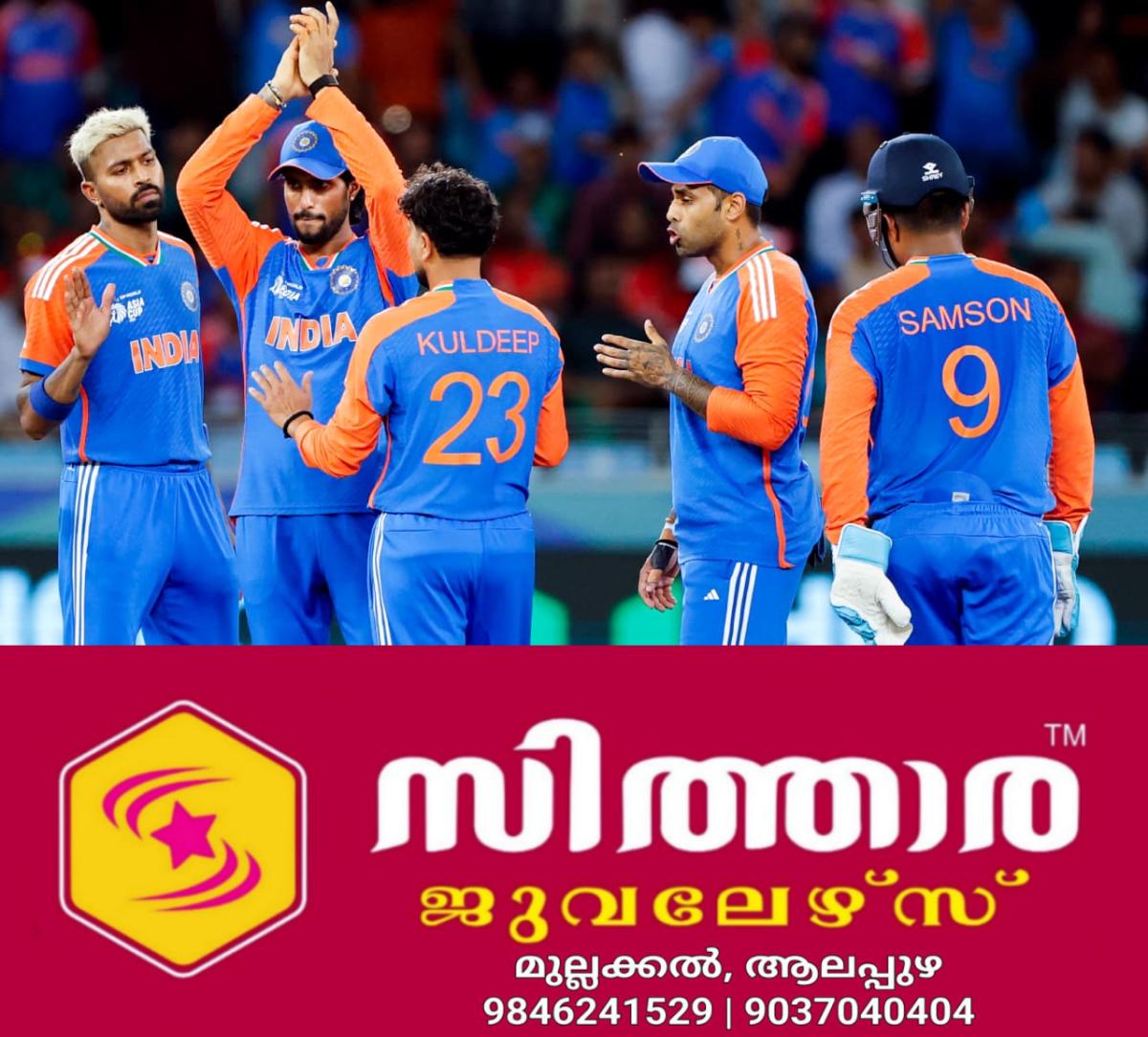 newskerala.net_1758960625_w-1280h-720format-jpgimgid-01k5yeqv1sk85hxe4jxpmd1tamimgname-team-india-1758737460281