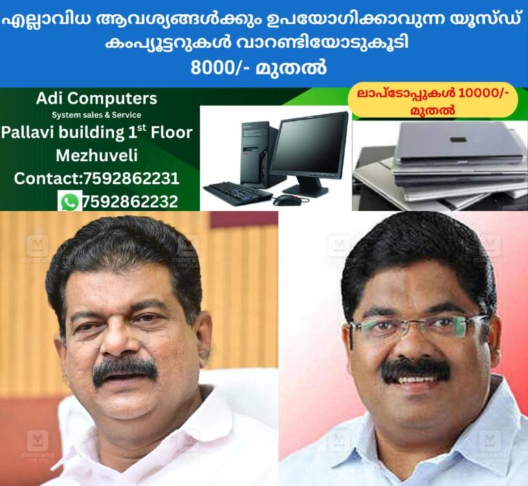 newskerala.net_1758961383_pv-anwar-saji-manjakadambil