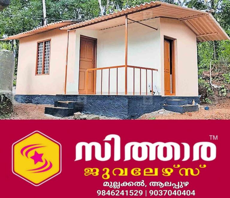 newskerala.net_1758965423_kollam-charity-housing