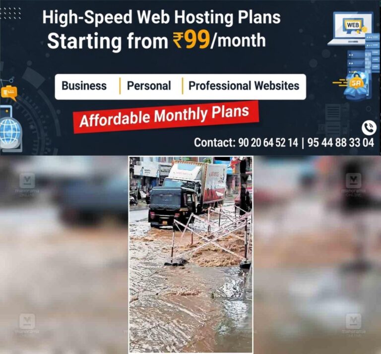 newskerala.net_1758965890_ernakulam-mountain-flash-flood-neriamangalam-town