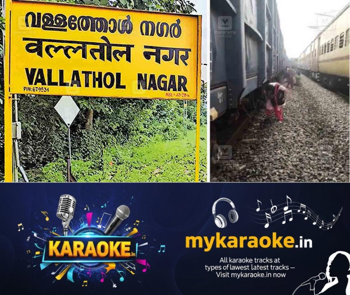 newskerala.net_1758966027_vallathol-nagar-railway-station-safety