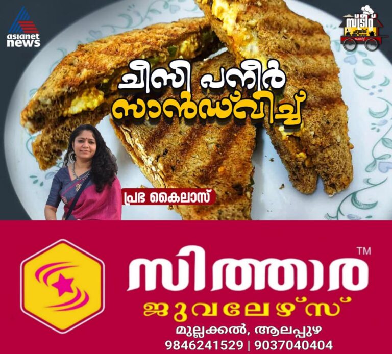 newskerala.net_1758971103_w-1280h-720format-jpgimgid-01k65dkah52b0s1r5dyqyezqatimgname-552562613-1472235670775643-74327983