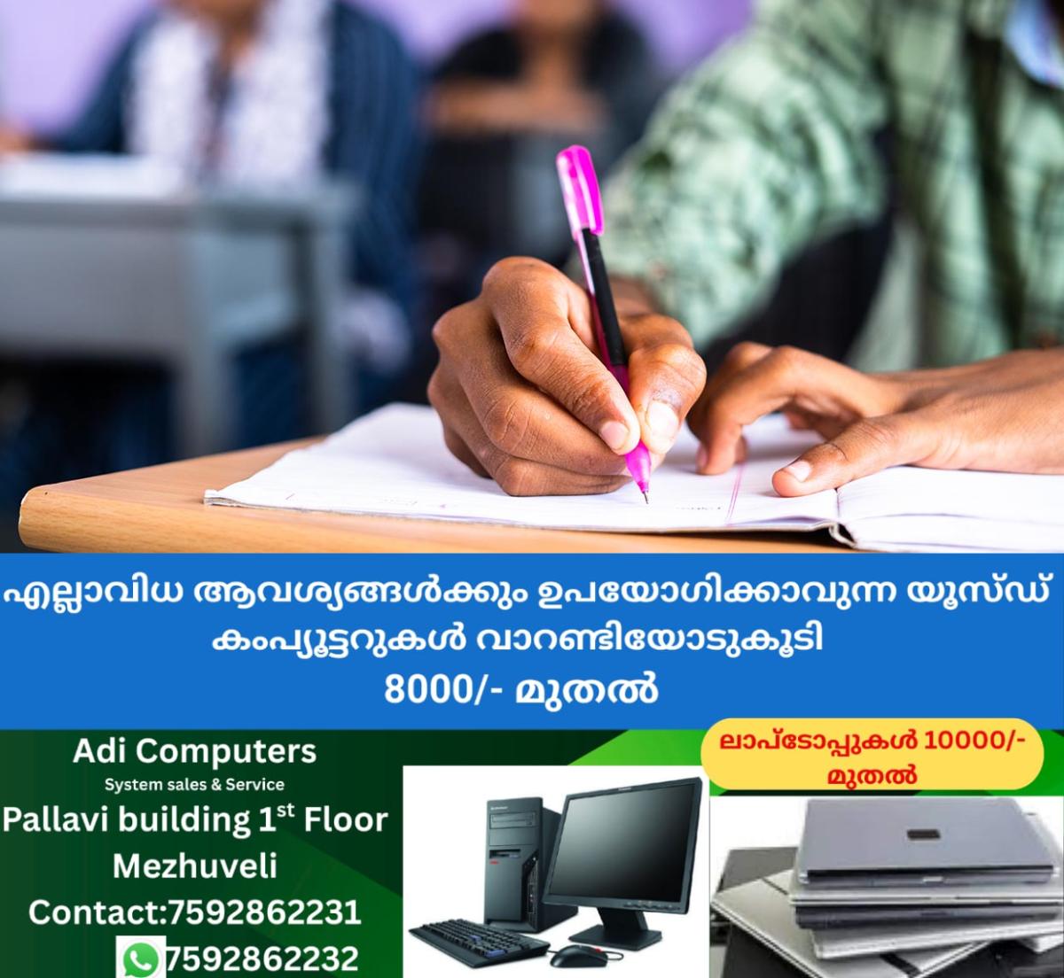 newskerala.net_1758973095_xam-writing-concept-exam-hall-pen-answerpaper-lakshmiprasad-s-istock-photo-com