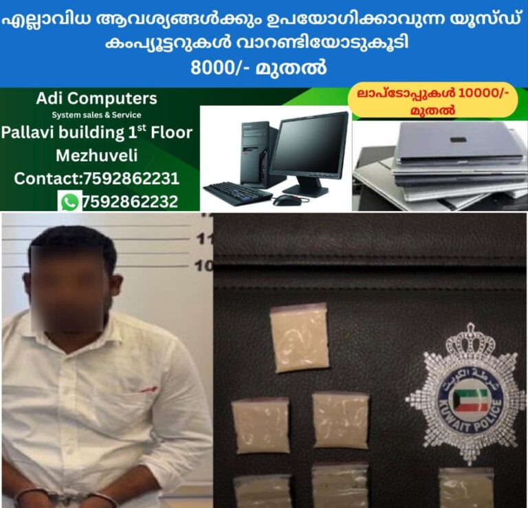 newskerala.net_1758973207_w-1280h-720format-jpgimgid-01k65f7xfmyvhg06p7tyet4rv4imgname-fotojet-2025-09-27t164856.000-175