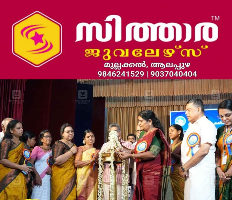 newskerala.net_1758976703_dairy-farmers-welfare-schemes-kozhikode