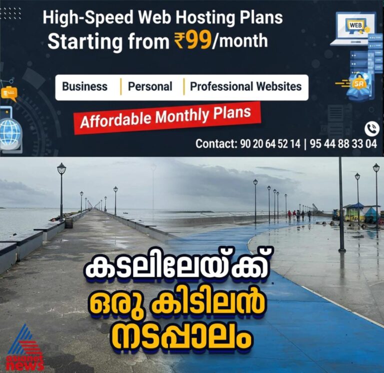 newskerala.net_1758979465_w-1280h-720format-jpgimgid-01k65mmb1vkqbm18dm668nkktaimgname-pulimuttu-9-1758978518075