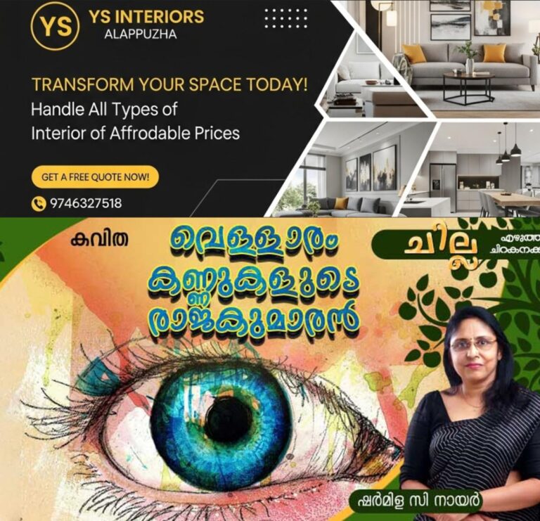 newskerala.net_1758981783_w-1280h-720format-jpgimgid-01k65psk9nzvp5v4b8x9p1cdy1imgname-552981771-1203510868205379-40969576