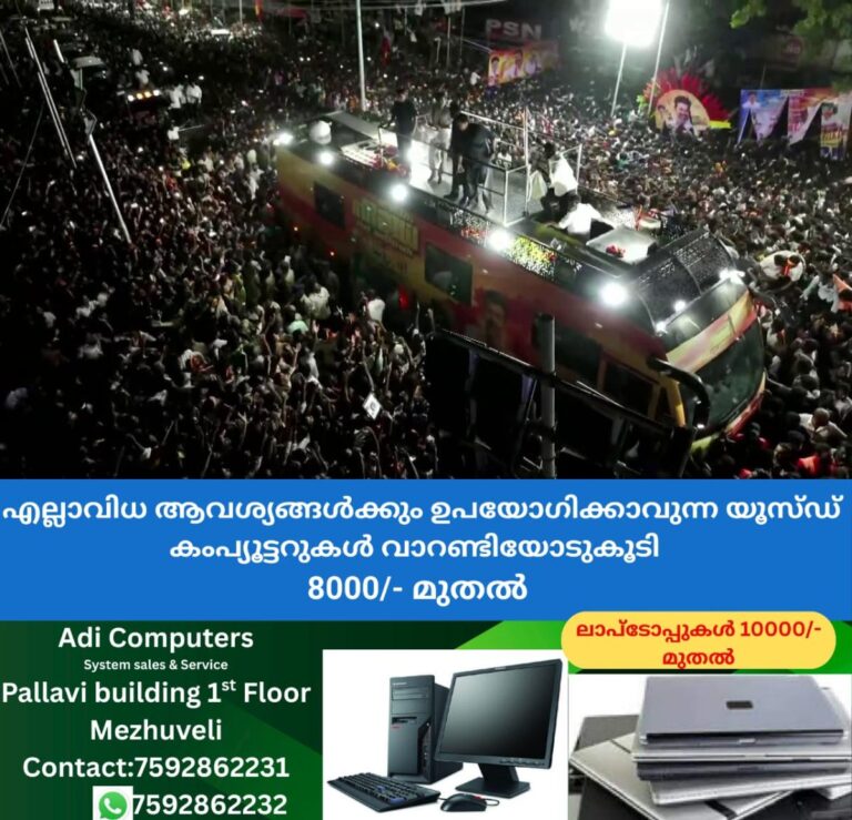 newskerala.net_1758987903_w-1280h-720format-jpgimgid-01k65xbwc0fdk0b9e5wtkdmz5yimgname-tvk-karur-rally-disaster-1758987678
