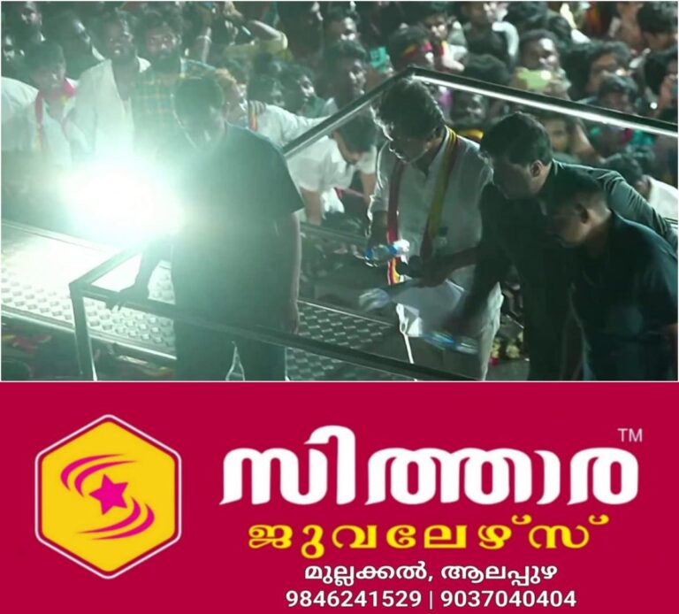 newskerala.net_1758994262_w-1280h-720format-jpgimgid-01k663apjw7xdp4479k0pwqb9ximgname-fotojet-2025-09-27t225504.015-175