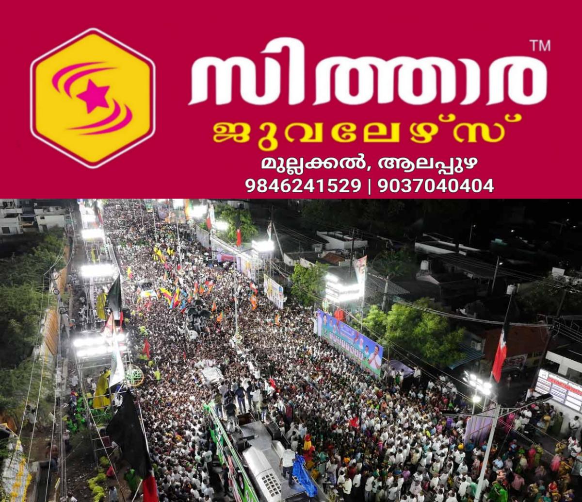 newskerala.net_1758998308_vijay-tvk-rally