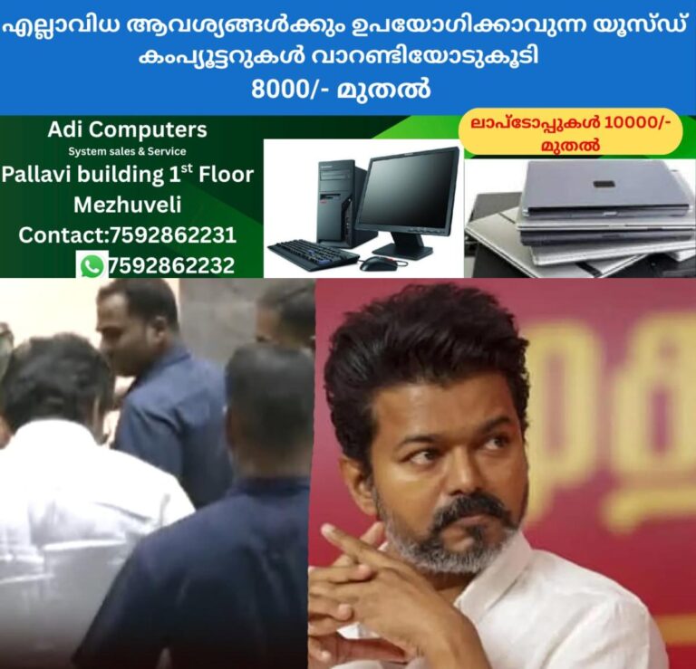 newskerala.net_1759000465_w-1280h-720format-jpgimgid-01k6632j7vw902g0x3a9ptb0cgimgname-tvk-vijay-4-1758993664251